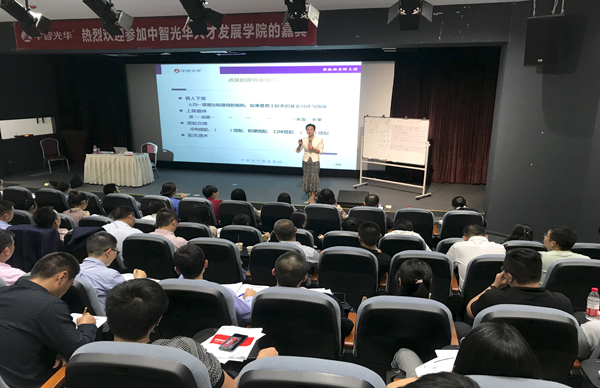 张淑秋2019年公开课《新情境商务礼仪与人际沟通》情景商务礼仪培训